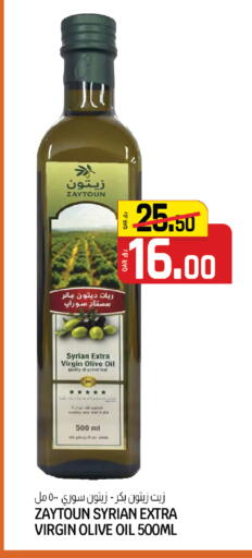 available at السعودية in قطر - الوكرة
