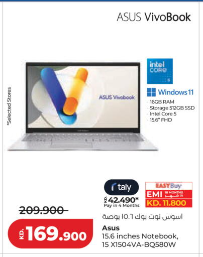 available at Lulu Hypermarket  in Kuwait - Ahmadi Governorate
