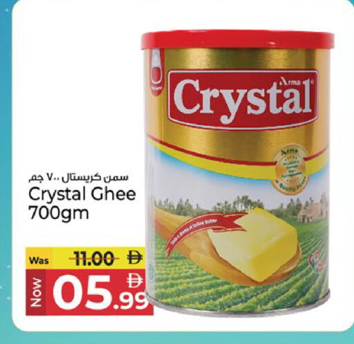 available at كنز هايبرماركت in الإمارات العربية المتحدة , الامارات - الشارقة / عجمان