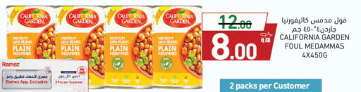 available at أسواق رامز in قطر - الخور