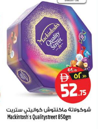 available at Safari Hypermarket  in UAE - Dubai