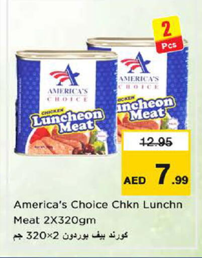 available at نستو هايبرماركت in الإمارات العربية المتحدة , الامارات - الشارقة / عجمان