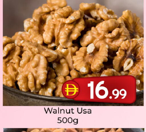 available at Mubarak Hypermarket Sharjah in UAE - Sharjah / Ajman