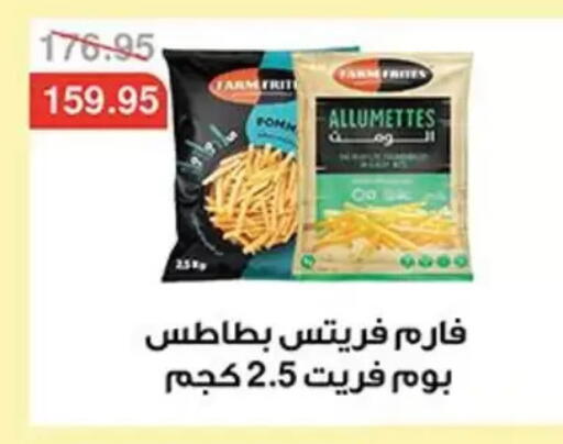 available at Abu Saleh Dairy Market in Egypt - Cairo