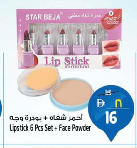 available at SAFARI HYPERMARKET  in UAE - Ras al Khaimah