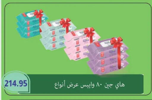available at Spinneys  in Egypt - Cairo