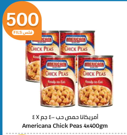 Peas available at City Hypermarket in Kuwait - Ahmadi Governorate