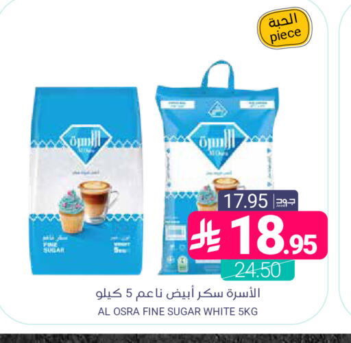 available at اسواق المنتزه in مملكة العربية السعودية, السعودية, سعودية - المنطقة الشرقية