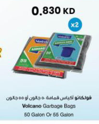 available at The Sultan Center in Kuwait - Ahmadi Governorate
