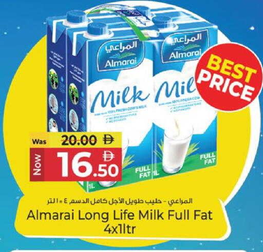 available at كنز هايبرماركت in الإمارات العربية المتحدة , الامارات - الشارقة / عجمان