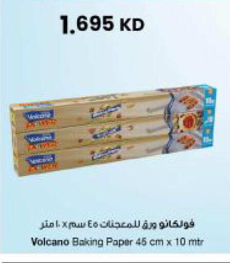 available at The Sultan Center in Kuwait - Ahmadi Governorate