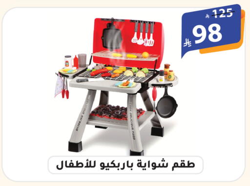 available at الهدايا سنتر in مملكة العربية السعودية, السعودية, سعودية - الطائف