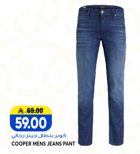 available at Grand Hyper in KSA, Saudi Arabia, Saudi - Jeddah