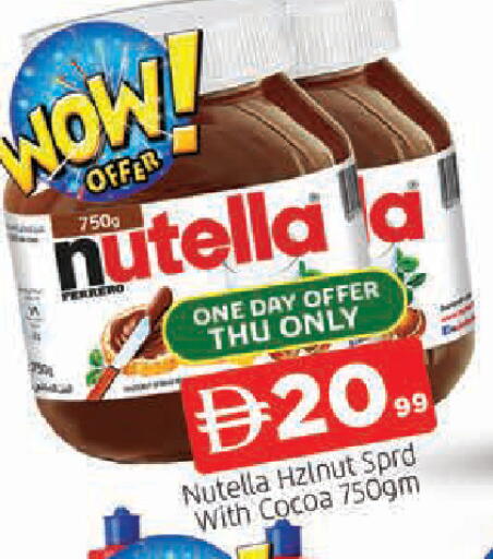 available at AL MADINA in UAE - Sharjah / Ajman