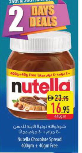 available at Safeer Market in UAE - Ras al Khaimah