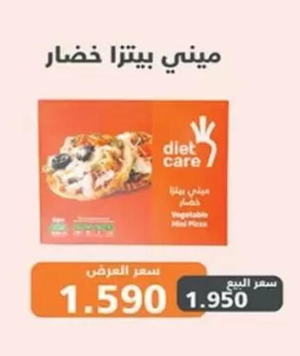 available at Jaber Al-Ahmad Cooperative Society in Kuwait - Ahmadi Governorate