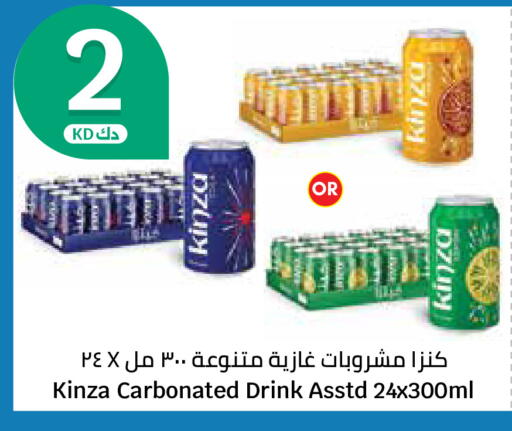 available at City Hypermarket in Kuwait - Ahmadi Governorate