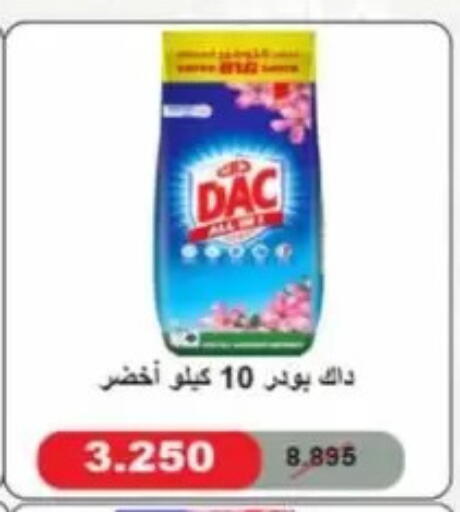 available at Jaber Al-Ahmad Cooperative Society in Kuwait - Kuwait City