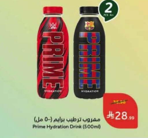 available at هايبر بنده in مملكة العربية السعودية, السعودية, سعودية - عنيزة