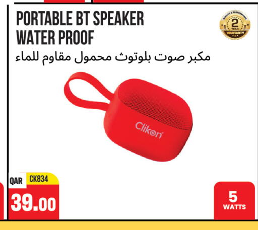 available at Regency Group in Qatar - Al Shamal
