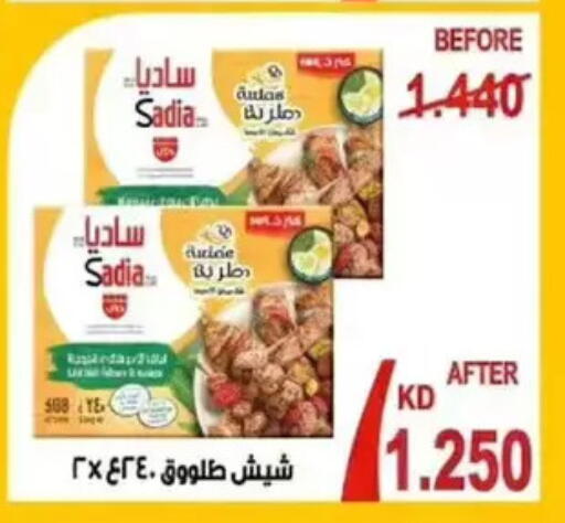 available at Wafra Co-operative Society in Kuwait - Ahmadi Governorate