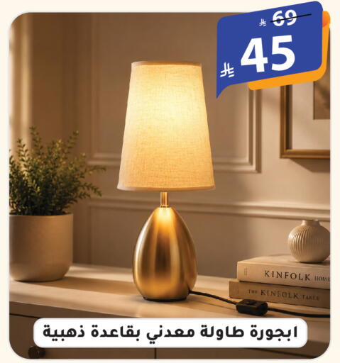 available at الهدايا سنتر in مملكة العربية السعودية, السعودية, سعودية - الطائف