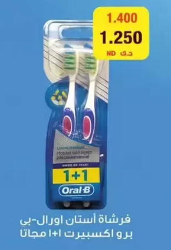 available at Wafra Co-operative Society in Kuwait - Ahmadi Governorate