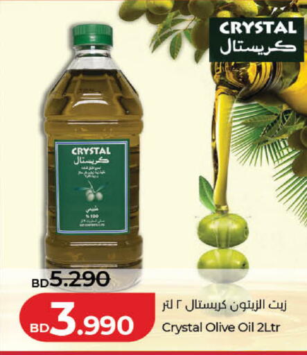 available at لولو هايبر ماركت in البحرين