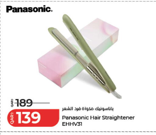 available at LuLu Hypermarket in Qatar - Al Shamal