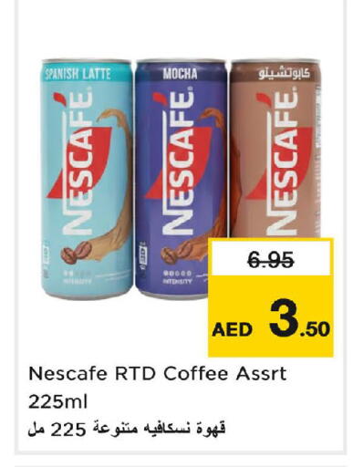 available at نستو هايبرماركت in الإمارات العربية المتحدة , الامارات - دبي