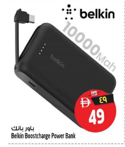 available at سفاري هايبر ماركت in الإمارات العربية المتحدة , الامارات - رَأْس ٱلْخَيْمَة