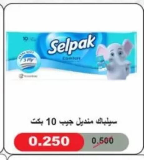 available at Jaber Al-Ahmad Cooperative Society in Kuwait - Kuwait City