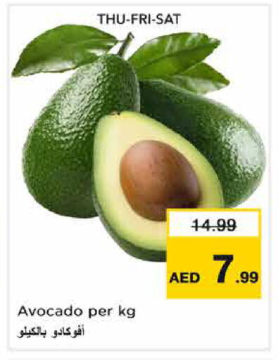 Avocado available at نستو هايبرماركت in الإمارات العربية المتحدة , الامارات - أبو ظبي
