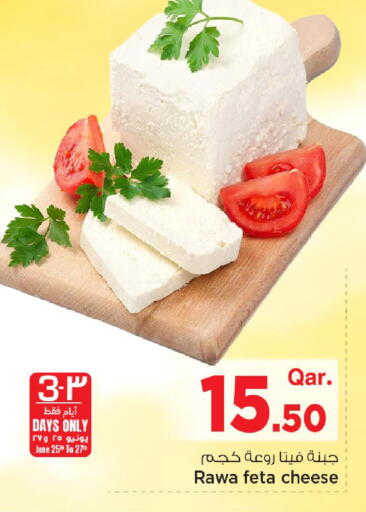 available at Mark & Save  in Qatar - Umm Salal