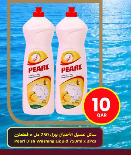 Lemon available at روابي هايبرماركت in قطر - الوكرة