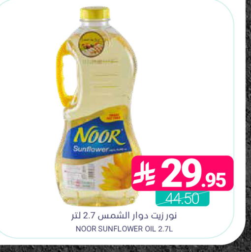 available at اسواق المنتزه in مملكة العربية السعودية, السعودية, سعودية - المنطقة الشرقية