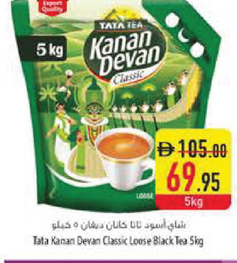 available at Safeer Market in UAE - Ras al Khaimah