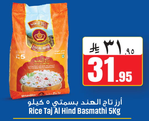 available at We One Shopping Center in KSA, Saudi Arabia, Saudi - Al Khobar