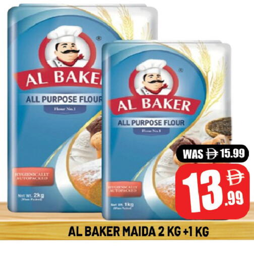available at ليبتس هايبرماركت in الإمارات العربية المتحدة , الامارات - ٱلْعَيْن‎