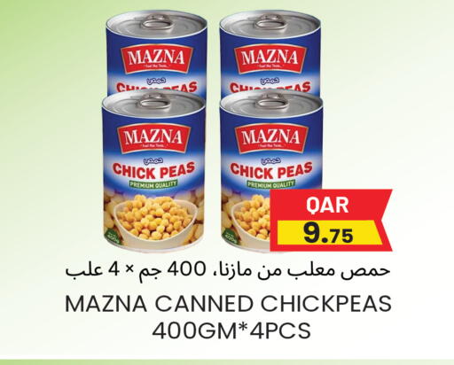 Peas available at مجموعة ريجنسي in قطر - الوكرة