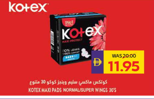 available at أدكووب in الإمارات العربية المتحدة , الامارات - رَأْس ٱلْخَيْمَة