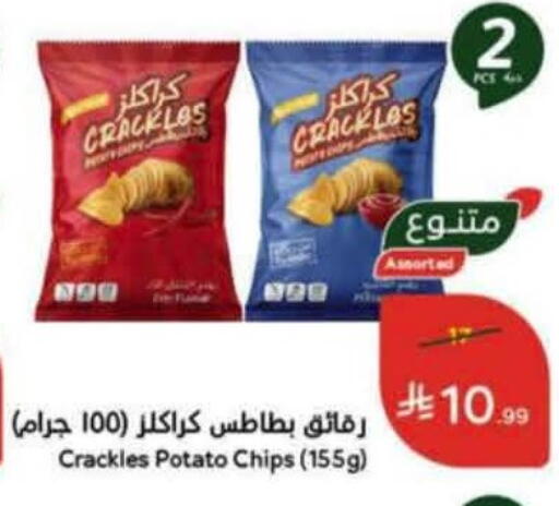 Potato available at هايبر بنده in مملكة العربية السعودية, السعودية, سعودية - تبوك