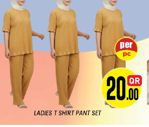 available at دوحة ستوب انح شوب هايبرماركت in قطر - الدوحة