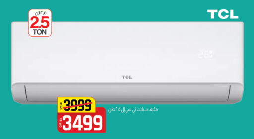 available at كنز ميني مارت in قطر - الشمال