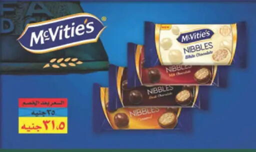 available at Spinneys  in Egypt - Cairo