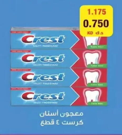 available at Wafra Co-operative Society in Kuwait - Ahmadi Governorate