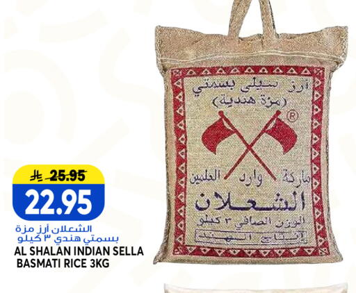 available at Grand Hyper in KSA, Saudi Arabia, Saudi - Jeddah