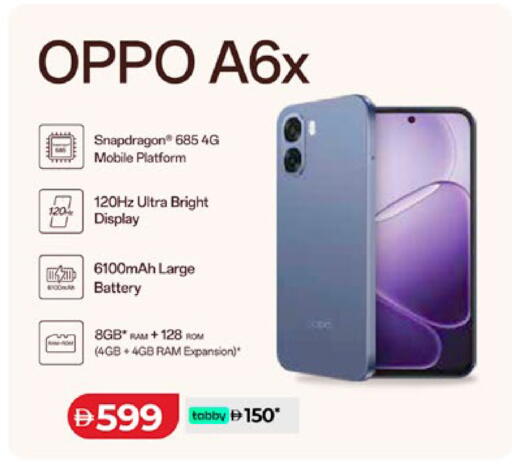 available at لولو هايبرماركت in الإمارات العربية المتحدة , الامارات - أبو ظبي