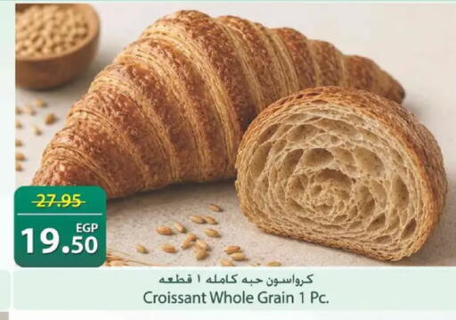 available at Spinneys  in Egypt - Cairo