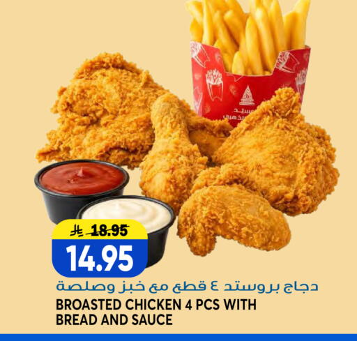 available at Grand Hyper in KSA, Saudi Arabia, Saudi - Jeddah
